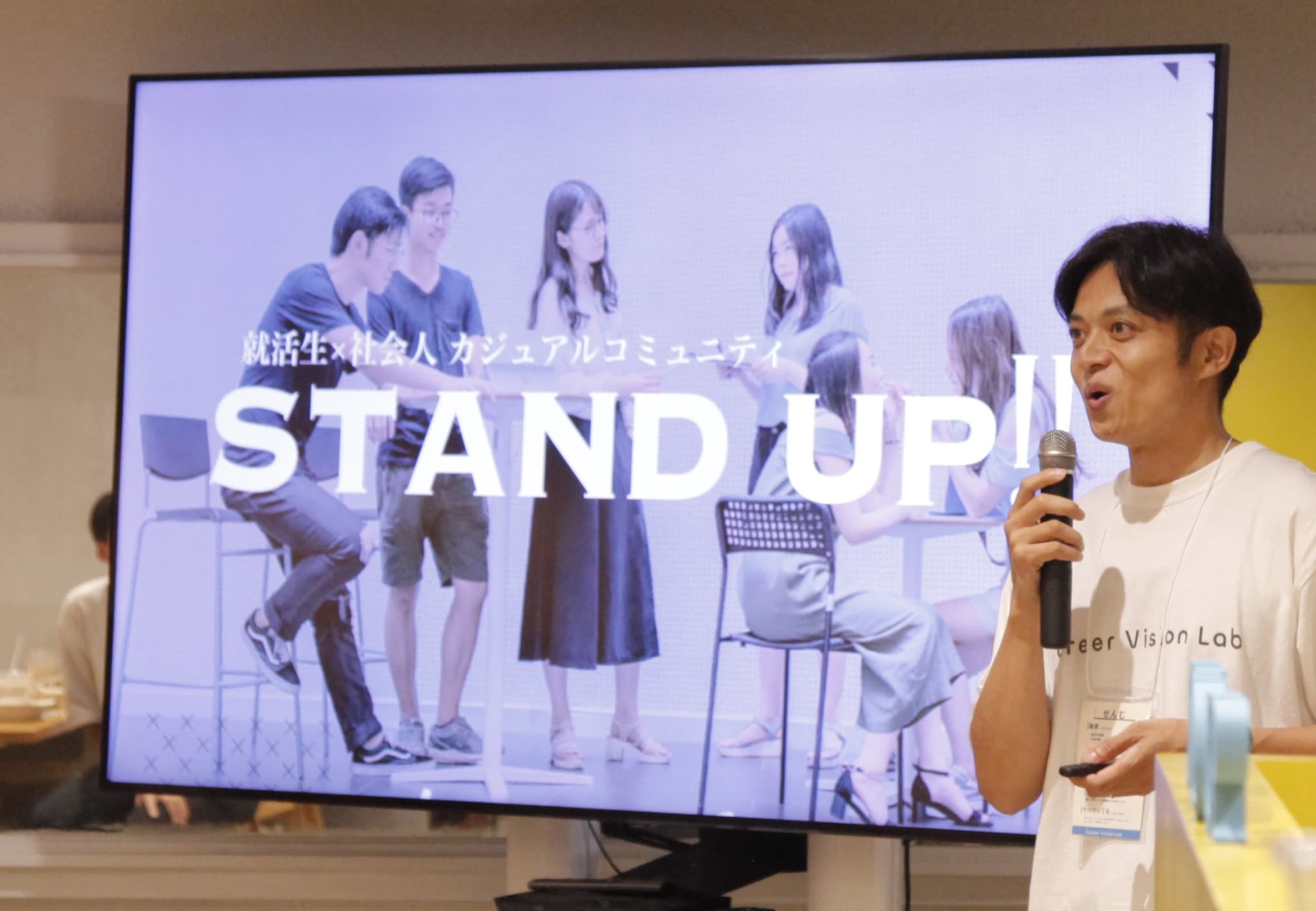 careervisionの写真